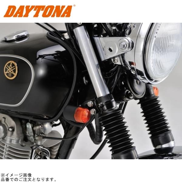 DAYTONA デイトナ 95828 車種別スモールウインカーキット SR400/500(’83～’08) SR400FI(’10～’21)ブラックボディ