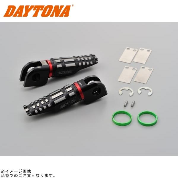 DAYTONA デイトナ 96559 PREMIUM ZONE ライダー側ステップセット (PZR-03) KAWASAKI車