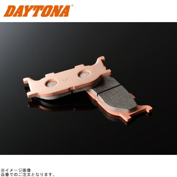 在庫あり DAYTONA デイトナ 66767 ゴールデンパッドX(カイ) (No.033)
