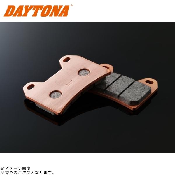 在庫あり DAYTONA デイトナ 66768 ゴールデンパッドX(カイ) (No.034)
