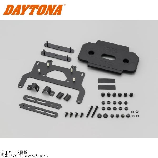 DAYTONA デイトナ 97337 GIVI S250KIT S250ツールボックス用取り付けキット|SPEED EDGE バイク用品専門店