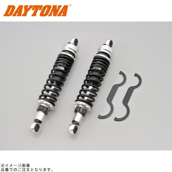DAYTONA デイトナ 97903 アジャスタブルローダウンリアショック シルバーボディ/ブラックスプリング GB350/S CL250系