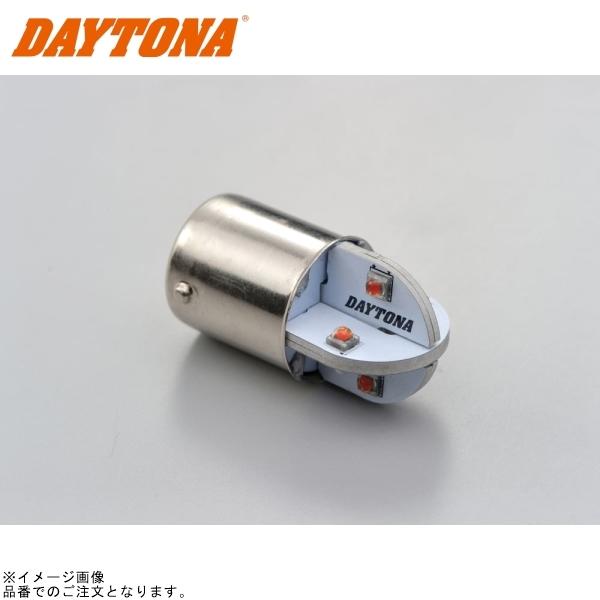 DAYTONA デイトナ 98519 MCスティック LEDウインカーバルブ シングル球(ピン角度180°)