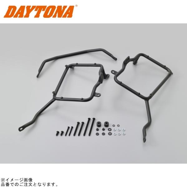 DAYTONA デイトナ 99790 GIVI PL4121 パニアホルダー VERSYS-X300用