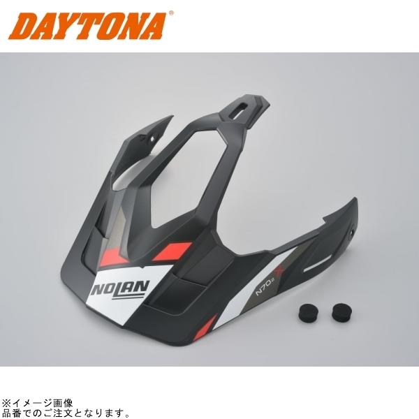 DAYTONA デイトナ 99756 N702 X バイザー(PEEK)フラットブラック(20)/L-XL 5,846円