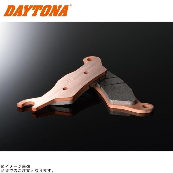 在庫あり DAYTONA デイトナ 67458 ゴールデンパッドX(カイ) (No.095)