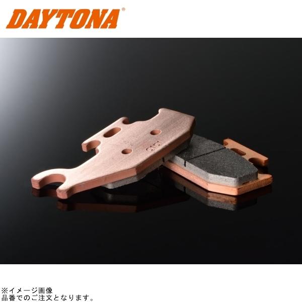 DAYTONA デイトナ 67461 ゴールデンパッドX(カイ) (No.097)