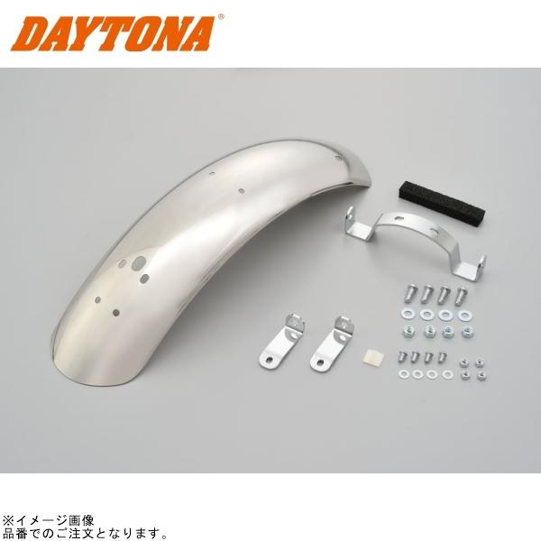 DAYTONA デイトナ 15727 ハーフリアフェンダー テールランプ無し SR400/400FI/500