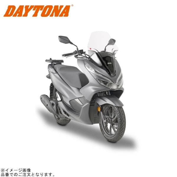 DAYTONA デイトナ 94897 GIVI 1129DT+D1163KIT エアロダイナミックスクリーン PCX/150(’18～’20)