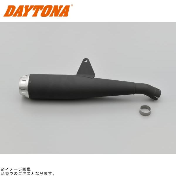DAYTONA デイトナ 17216 メガホンタイプマフラー Rebel250 シルバーエンド｜SPEED EDGE バイク用品専門店