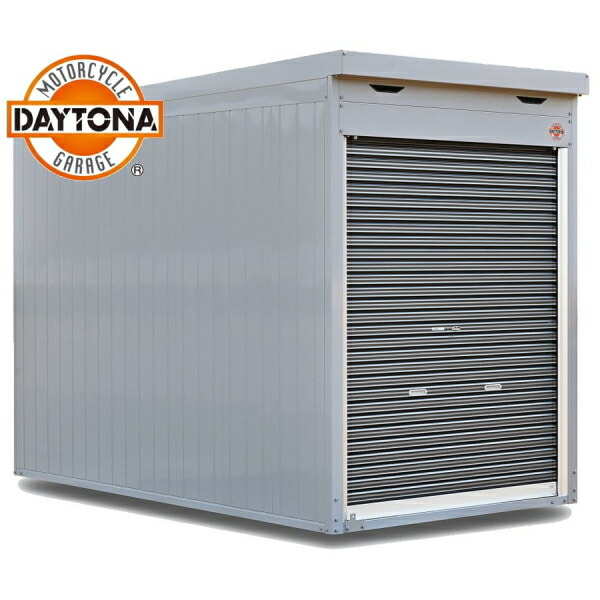 DAYTONA デイトナ DBS-1826H モーターサイクルガレージ(ベーシックシリーズ)｜SPEED EDGE バイク用品専門店