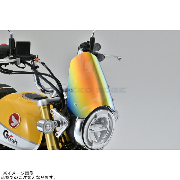 G-craft Gクラフト 31279 Gクラフト×ACRY-Point モンキー125用 ウインドスクリーン ミラーコート