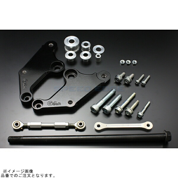 在庫あり G-craft Gクラフト 32119 前期型GROM/MSX125用 バックステッププレート