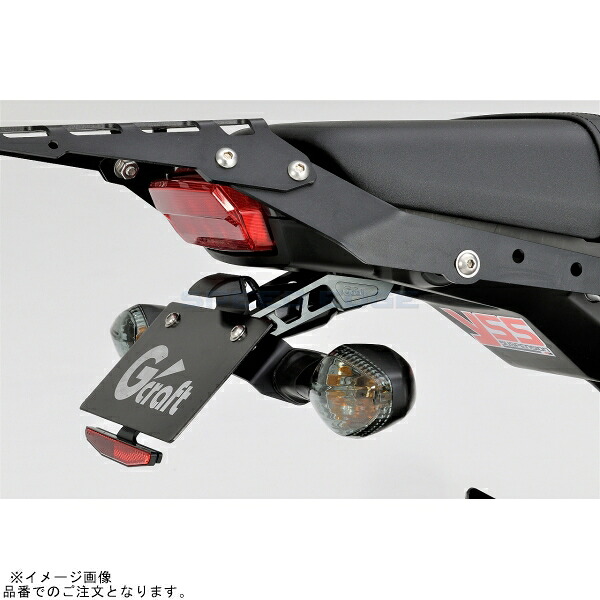 G-craft Gクラフト 32407 GROM(21-)用 ビレットライセンスホルダー｜SPEED EDGE バイク用品専門店