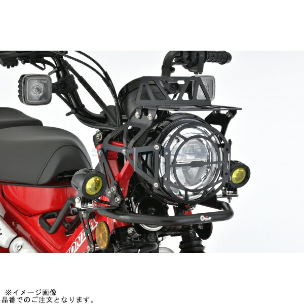 在庫あり G-craft Gクラフト 32602 CT125用 ヘッドライトガード|SPEED EDGE バイク用品専門店