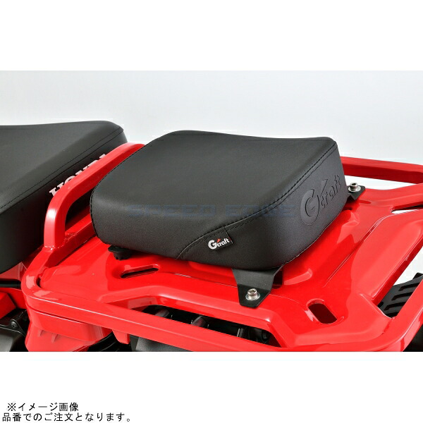 G-craft Gクラフト 32617 CT125用 タンデムシート|SPEED EDGE バイク用品専門店
