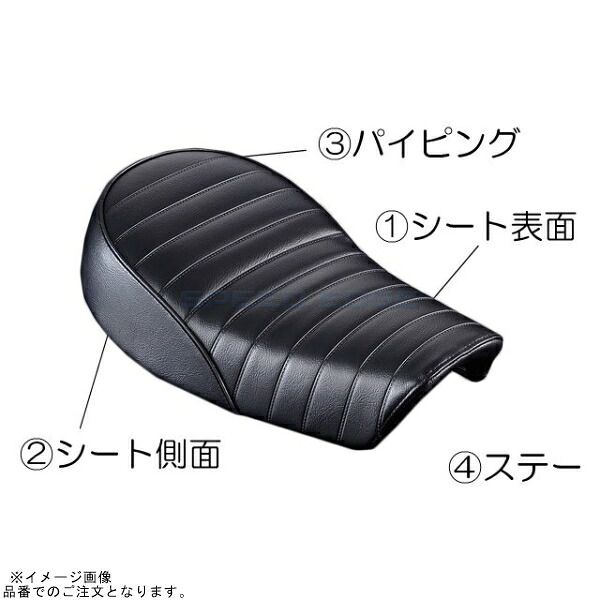 G-craft Gクラフト 33580 オーダーカスタムシート 段付きタイプ