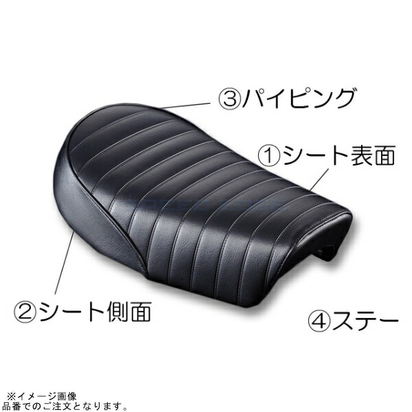 G-craft Gクラフト 33581 オーダーカスタムシート フラットタイプ