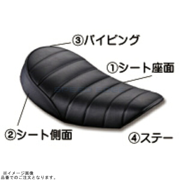G-craft Gクラフト 33582 オーダーカスタムシート シャコタンタイプ