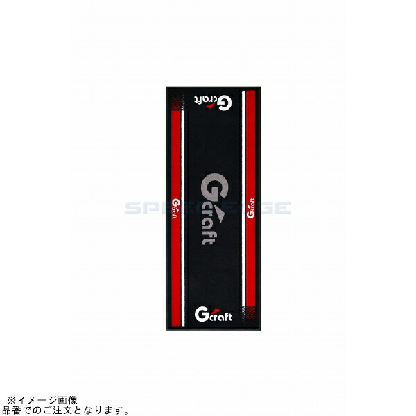 G-craft Gクラフト 38600 メンテナンスマット|SPEED EDGE バイク用品専門店