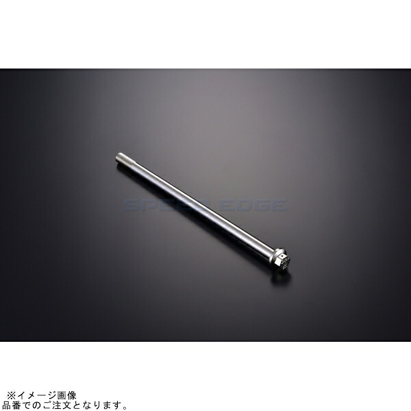 G-craft Gクラフト 38913 Gcraft&times;KOOD クロモリアクスルシャフト M12-250mm(ナット別売)｜SPEED EDGE バイク用品専門店