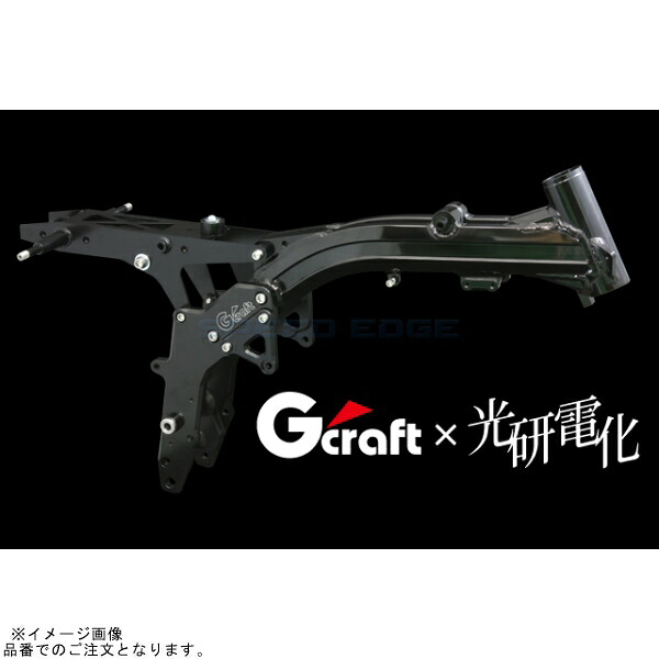 G-craft Gクラフト 39995 GC-020 アルミフレーム NERO