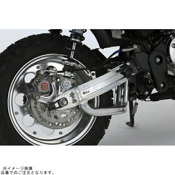G-craft Gクラフト 60797 モンキー125用 スイングアーム T/Sミドル +0cm