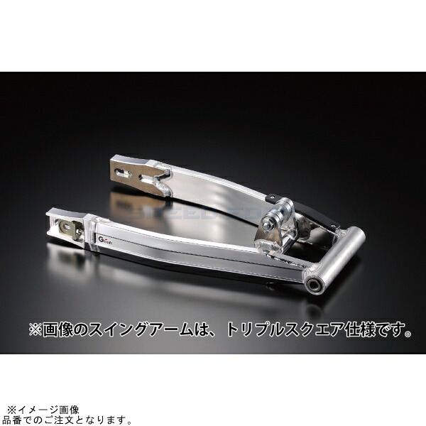 G-craft Gクラフト 90125 モンキーR スイングアーム T/S +0cm スタビ有