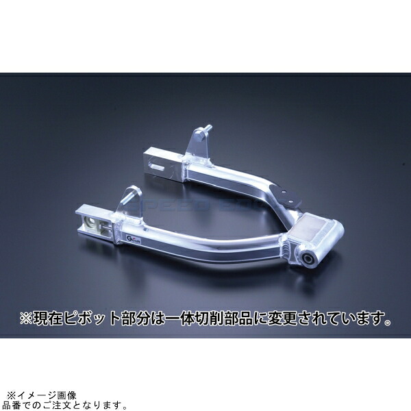 G-craft Gクラフト 90070 ダックス ・シャリー NSRスイングアーム T/S +12cm スタビ無