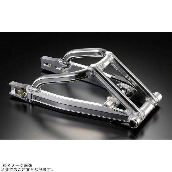 G-craft Gクラフト 90292 NSR50/80(95～) レーシングスイングアーム +2cm TYPE-2