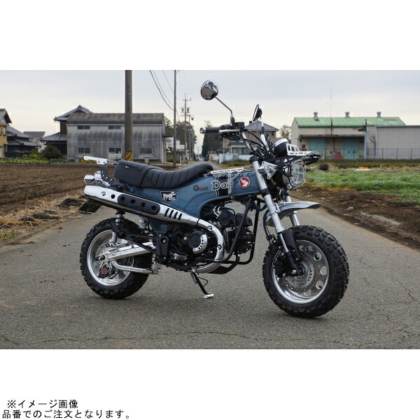 G-craft Gクラフト 90730 DAX125用 T/Sミドルスイングアーム +0cm スタビ付