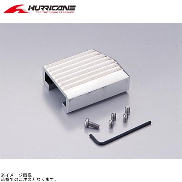 在庫あり ハリケーン HF5176A-01 ブレーキペダルカバー ポリッシュアルマイト