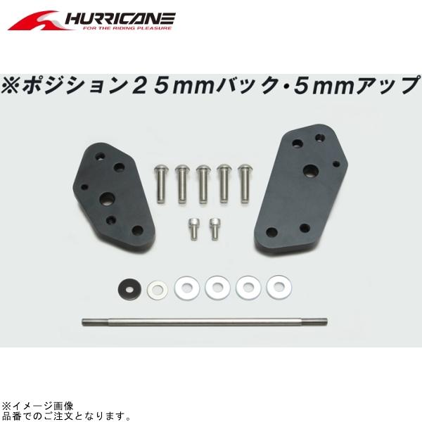 在庫あり ハリケーン HF5308 ステップオフセットプレート ブラック