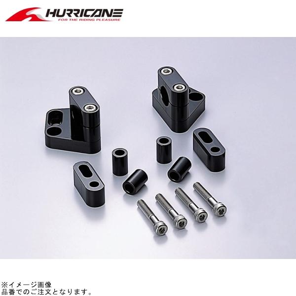 在庫あり ハリケーン HB0603B カワサキホルダーキット ブラックアルマイト｜SPEED EDGE バイク用品専門店