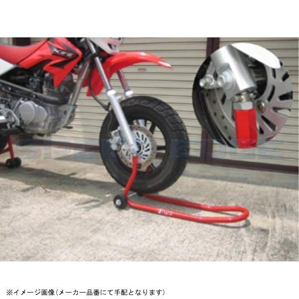 在庫あり J-TRIP Jトリップ JT-113SRD ミニフォークアップスタンド レッド