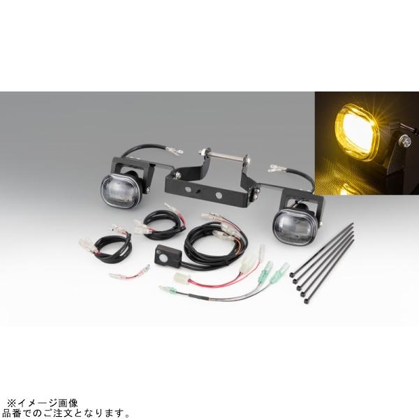 KIJIMA キジマ 205-6154Y フォグランプキット イエローLED スモール CROSSCUB110 2018Y- (JA45/JA60)｜SPEED EDGE バイク用品専門店