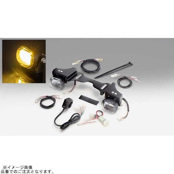KIJIMA キジマ 205-6157Y フォグランプキット イエローLED レブル250 ABS/500 17Y- Sエディションを除く｜SPEED EDGE バイク用品専門店