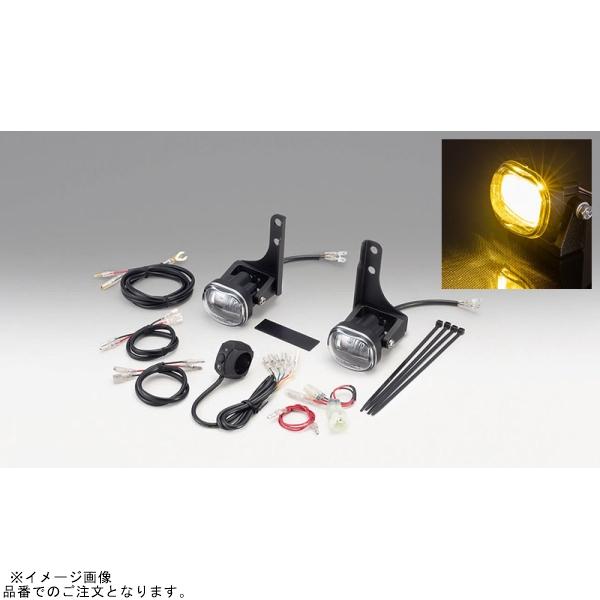 KIJIMA キジマ 205-6159Y フォグランプキット イエローLED CRF250L/RALLY 21Y-｜SPEED EDGE バイク用品専門店