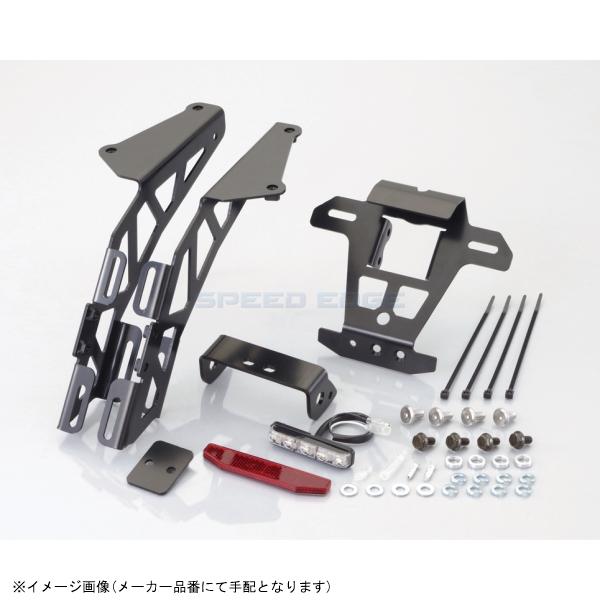在庫あり KITACO キタコ 691-1432200 フェンダーレスKIT タイプ2