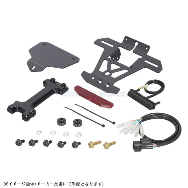 在庫あり KITACO キタコ 691-1452000 フェンダーレスKIT