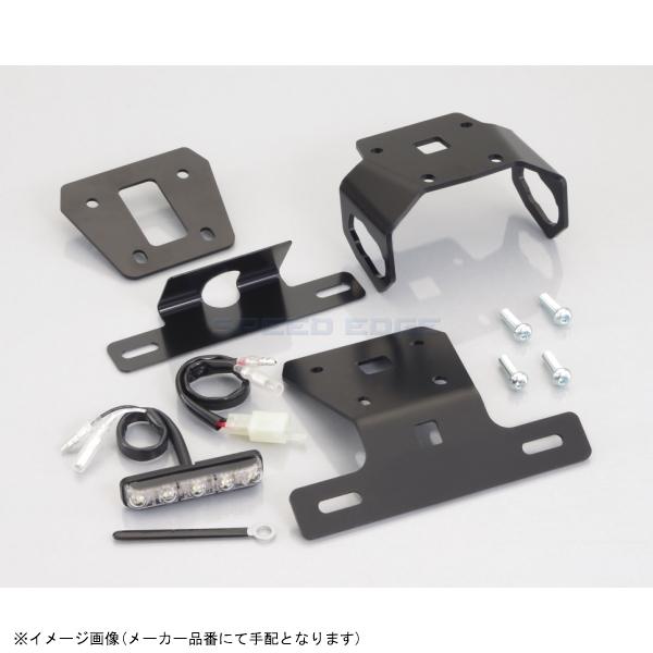 楽天市場】在庫あり DAYTONA デイトナ 98049 LEDフェンダーレスキット