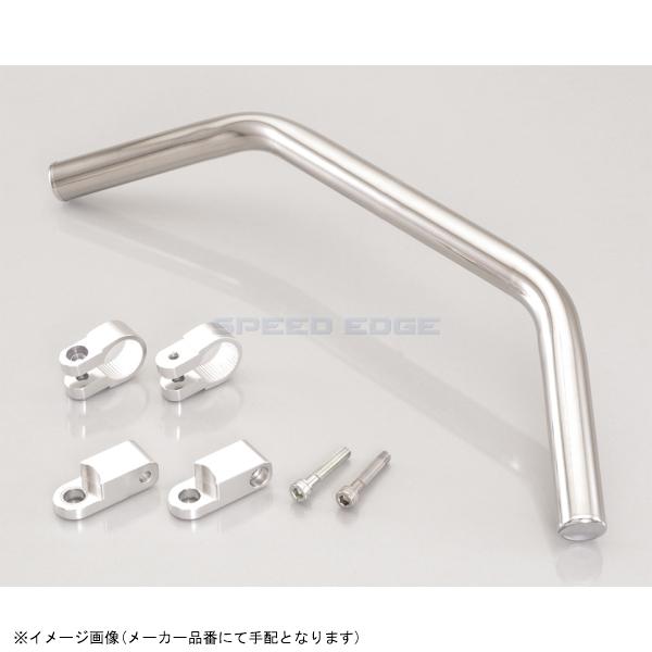 在庫あり KITACO キタコ 80-617-14380 フロントファッションバー シルバー