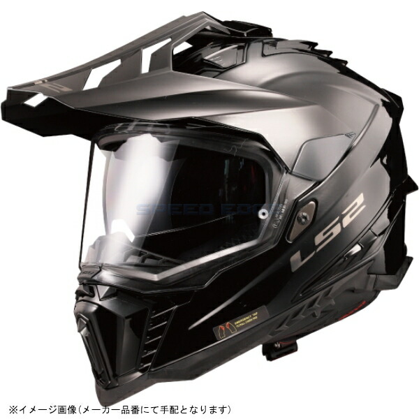 最愛 LS2 ヘルメット サイズ:M EXPLORER F エクスプローラーF BLACK 