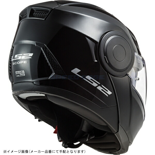 ランキングTOP10 LS2 ヘルメット サイズ:S SCOPE BLACK fucoa.cl