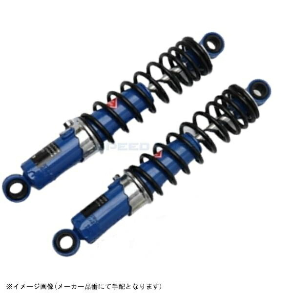 ホンダモンキーゴリラOKD アルミリアショックアブソーバー 235ミリ2本セット ホンダモンキーゴリラOKD アルミリアショックアブソーバー 235