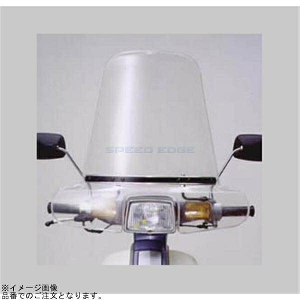 ※カワセミ電機社※カブ 風防 楽天市場】旭風防 CUB-T01 CUB-T02 CUB-T03 CUB-T04 風防