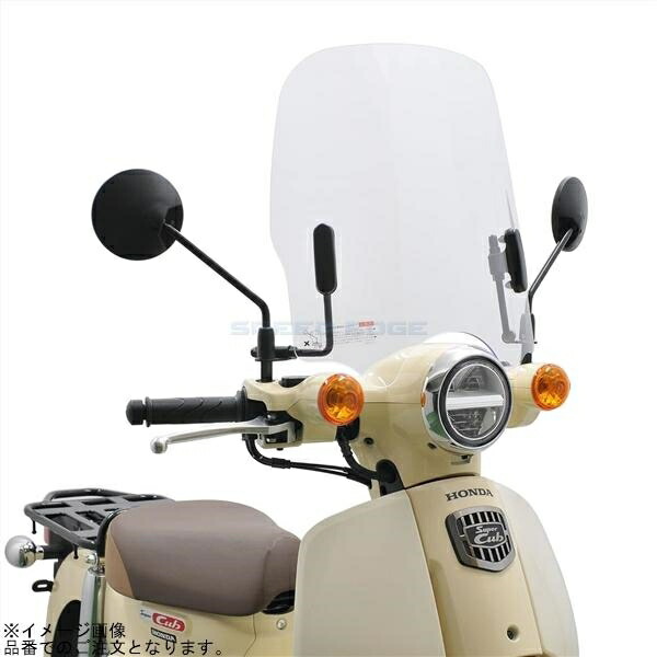 旭風防 Amazon | 旭風防(AF ASAHI) ショートバイザー クロスカブ110(8BJ