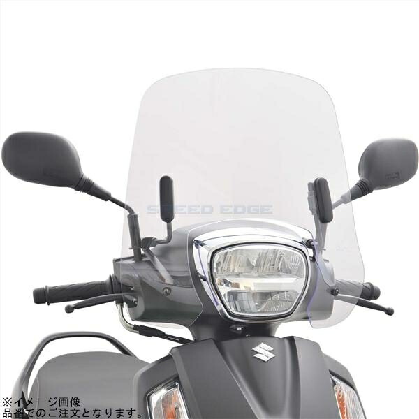 楽天市場】旭風防 アドレス110 ウインドシールド AD-33 : PartsOnline