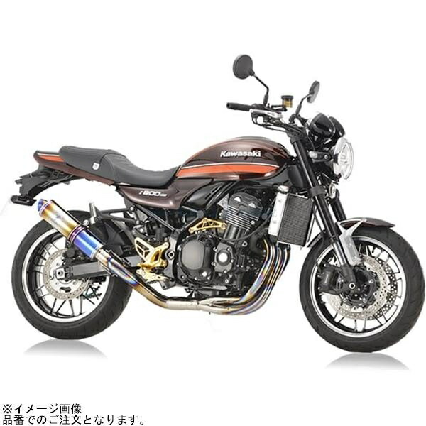 在庫あり r's gear アールズギア MK40-RUCD ワイバンクラシックR UPタイプ チタンドラッグブルー Z900RS/CAFE/SE