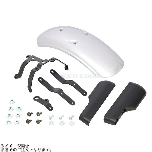 在庫あり KITACO キタコ 680-1320060 フロントフェンダーKIT シルバー塗装｜SPEED EDGE バイク用品専門店
